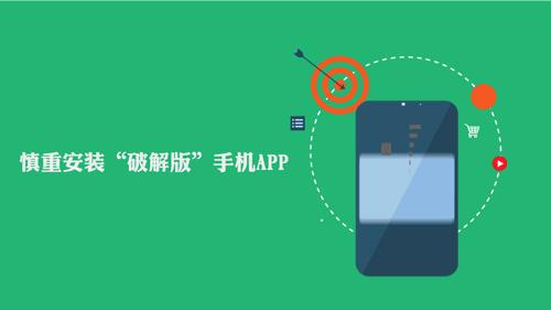 个人网络信息安全保护的规定,网络个人信息安全与法律保护