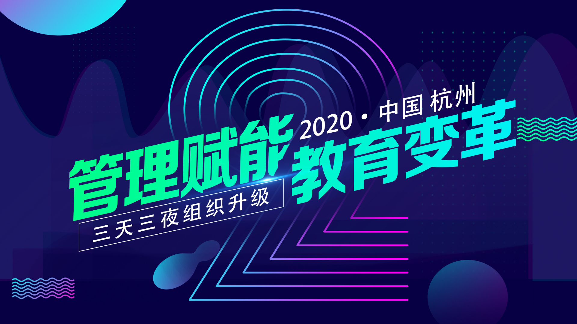 慧钉教培事业部怎么样,慧钉