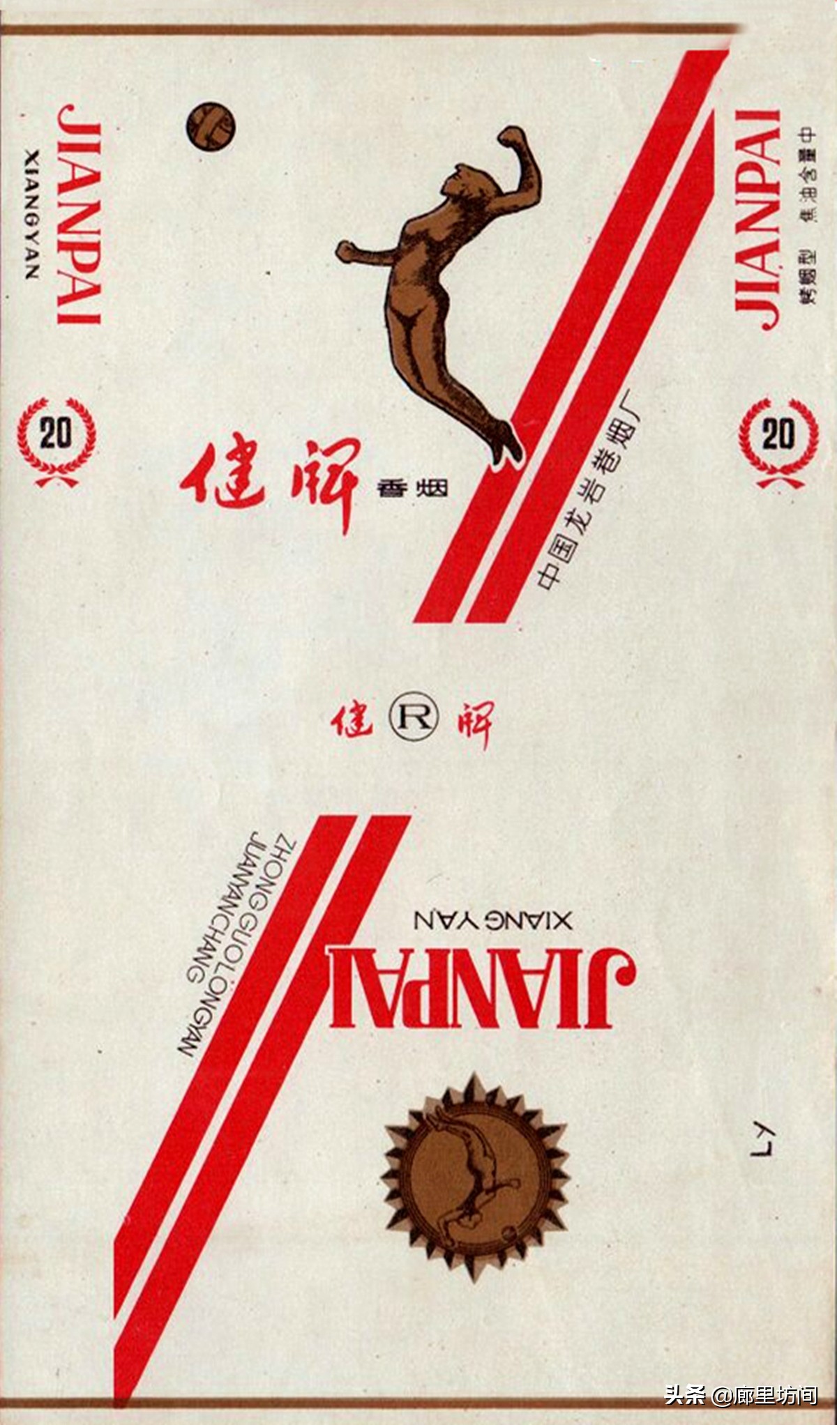 云霄香烟烟标,福建老烟系列