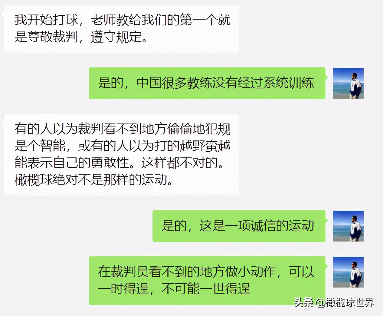英式橄榄球今日赛程,2023年英式橄榄球中日韩青年比赛