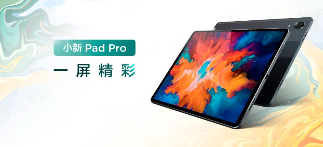 联想小新padpro高清平板壁纸,小新padpro内置壁纸