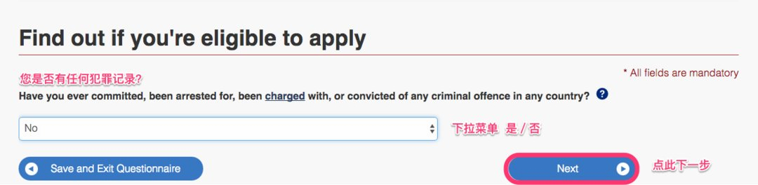 有加拿大签证申请美签简化吗,2020加拿大签证办理流程