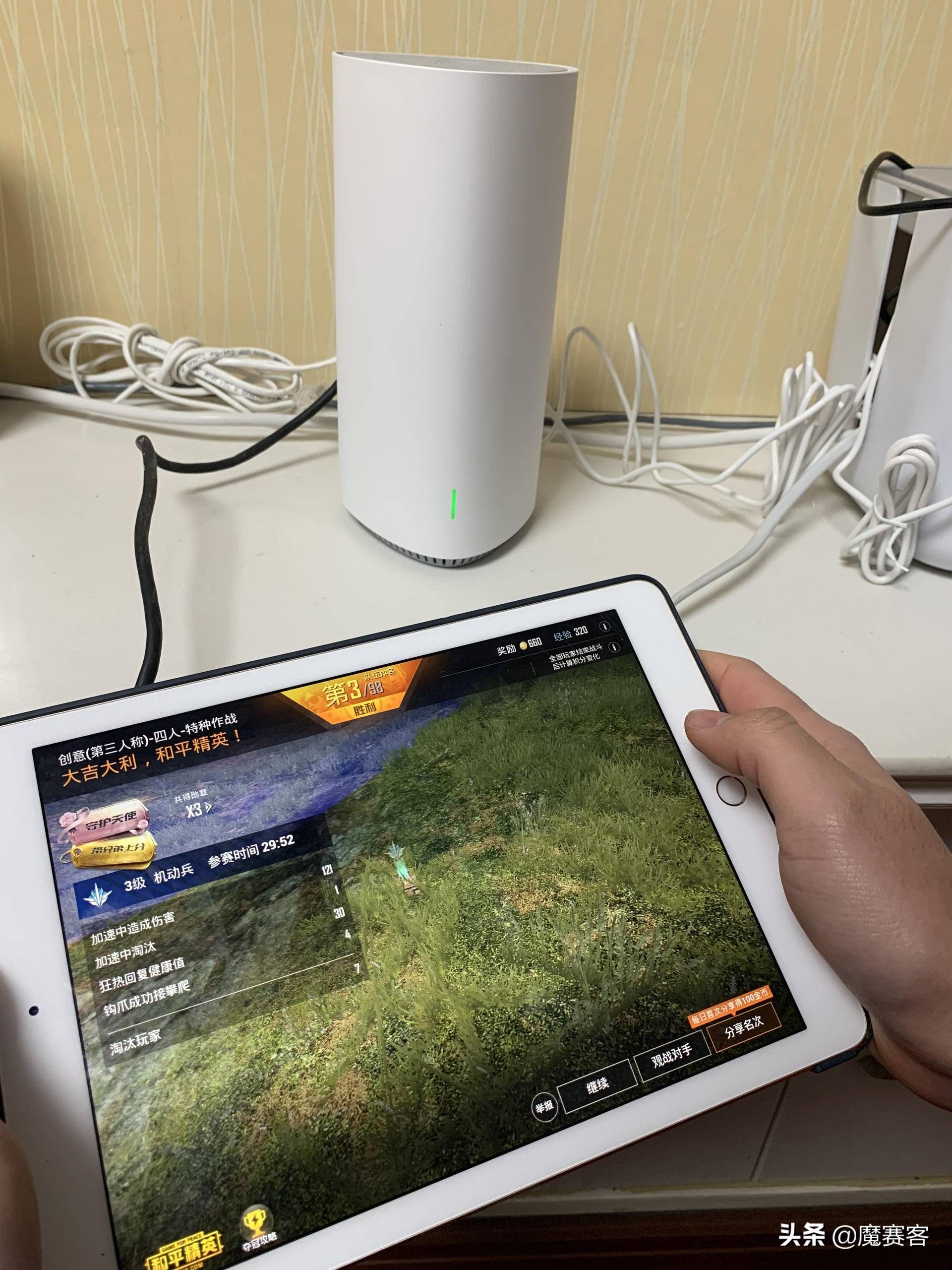 360子母路由天穹版,子母路由器天穹系列