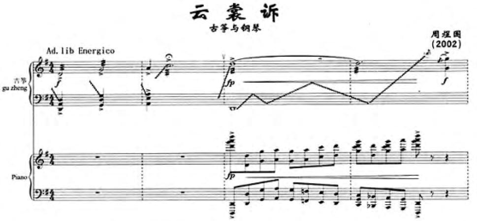 徐上瀛简介,徐上瀛写溪山琴况的背景