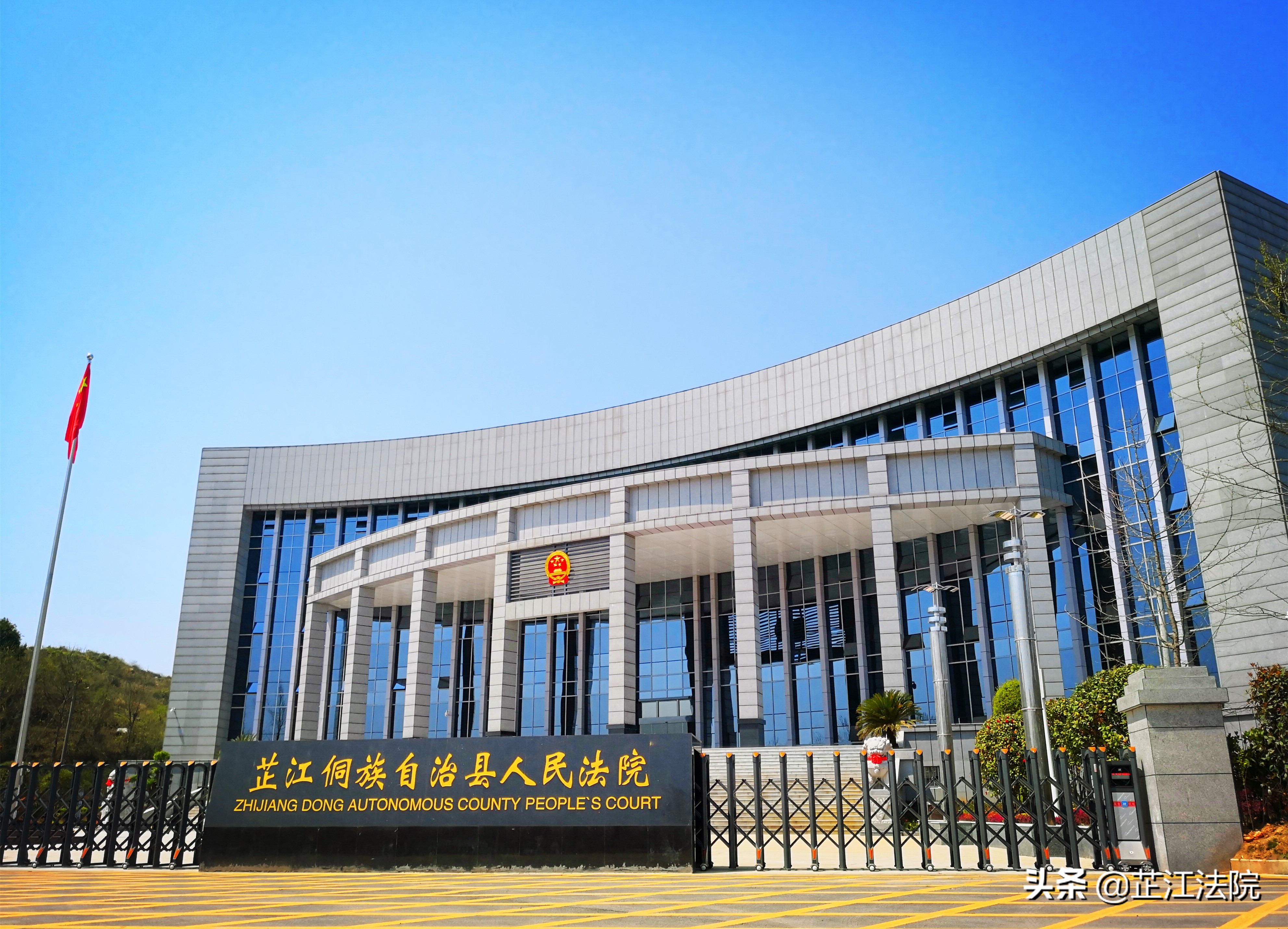 芷江警务辅警招聘,桃源县协警招聘公告