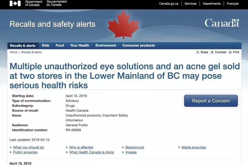 日本药妆店忘记退税,你在日本药妆店交过智商税吗