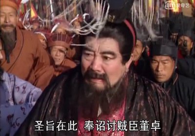 董卓真正被谁杀的,历史真实的董卓之死