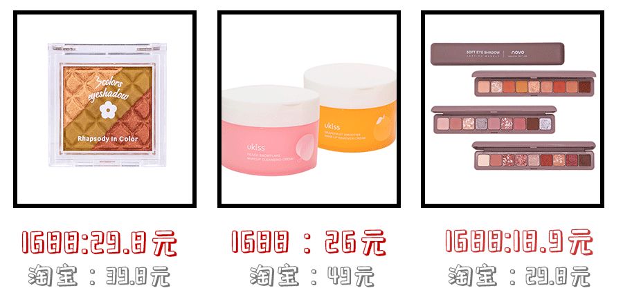 最便宜质量好的购物网站有哪些,特别实用的四个购物网站