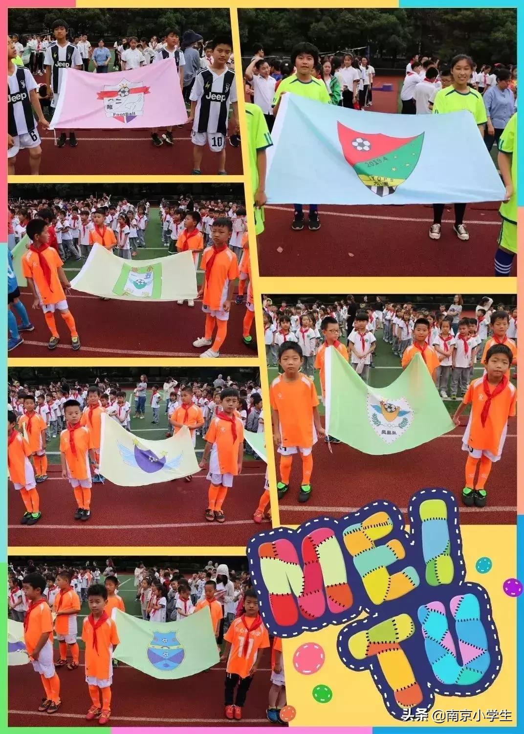 第十届锦江杯中小学足球联赛,市青少年足球联赛落幕