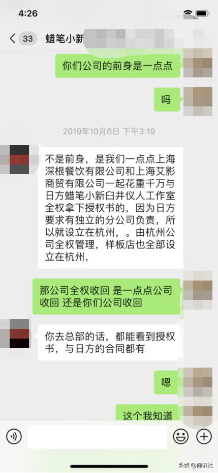 如何识破奶茶加盟骗局,加盟奶茶店遭遇欺诈