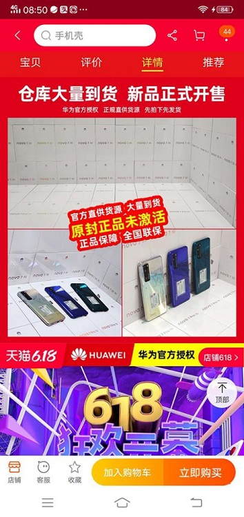 怎么在网上免费购物,最省钱的网上购物方法