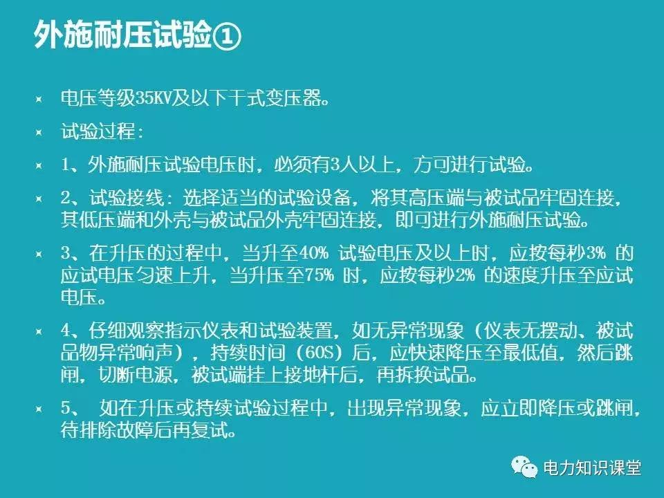 站用变柜是什么,接地变与站用变的区别