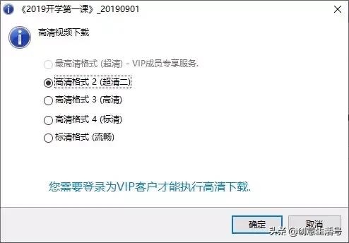*载下**网络视频再也不用安装客户端了，用这款软件就行