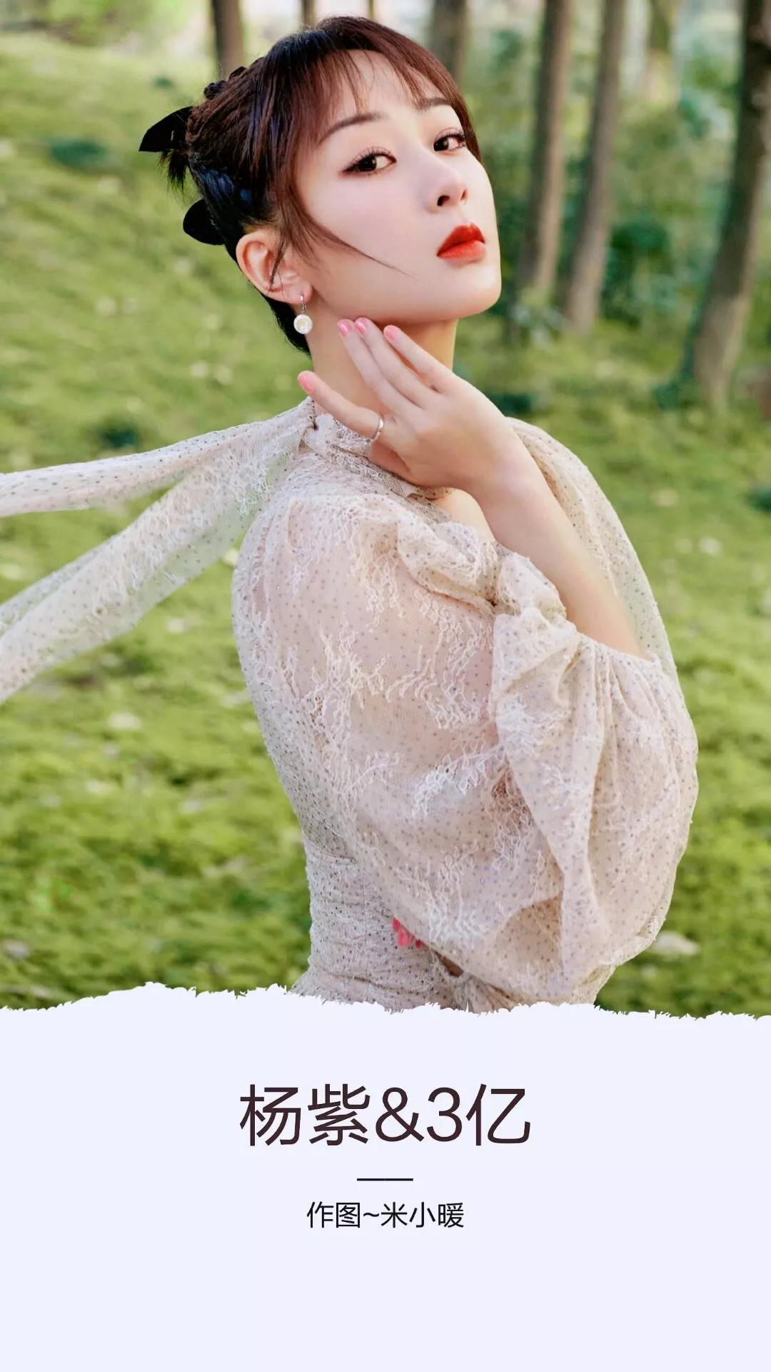 90后身家过亿的明星,身价过亿的90后女明星