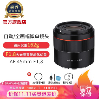 双11哪个相机好看些耐用,双11有什么性价比高的相机