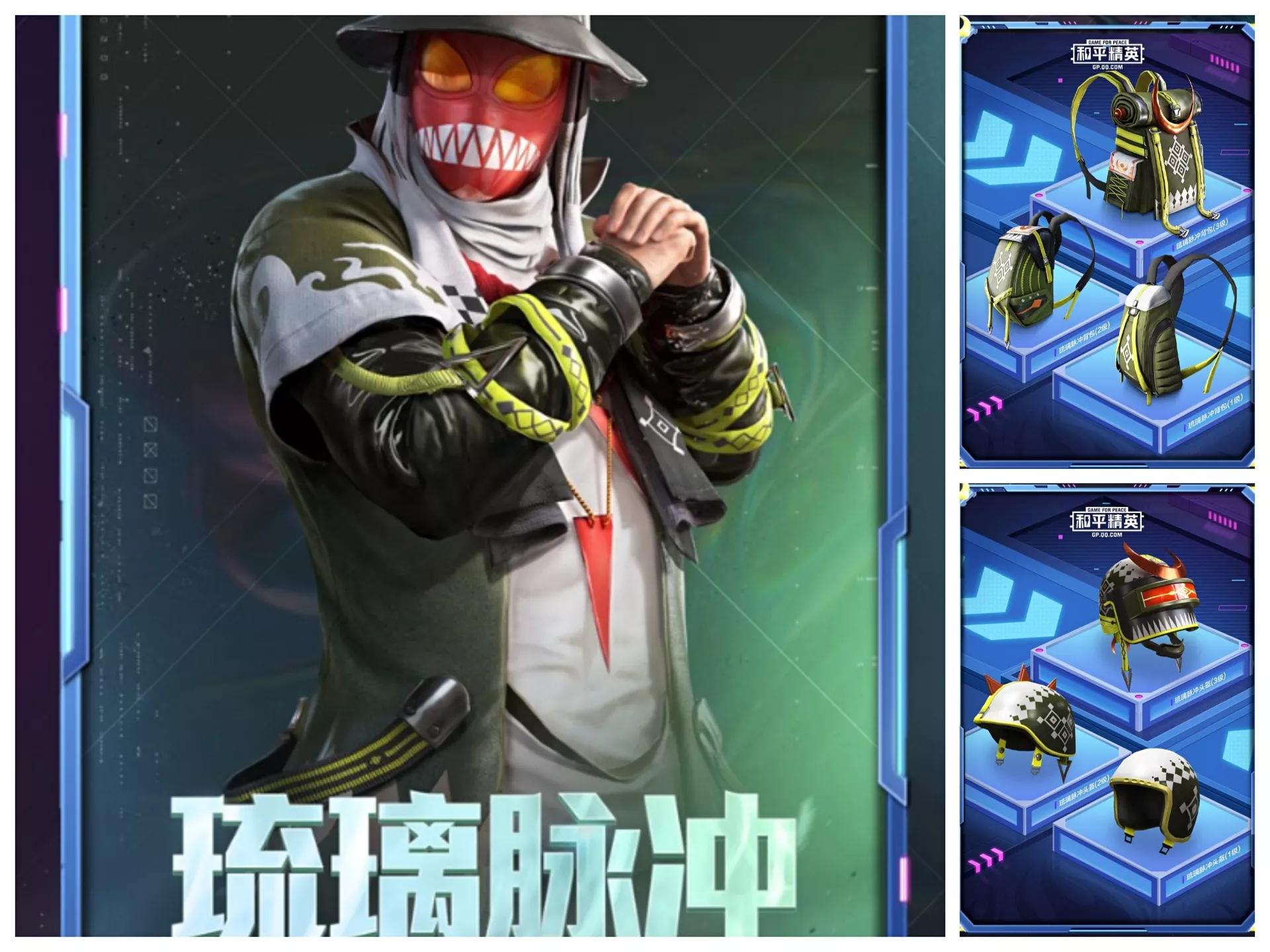 吃鸡五圣伏魔团细节展示,吃鸡五圣伏魔保底