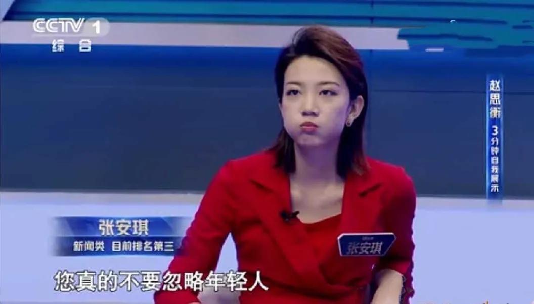 张安琪央视新闻直播间,果欣禹央视新闻直播间