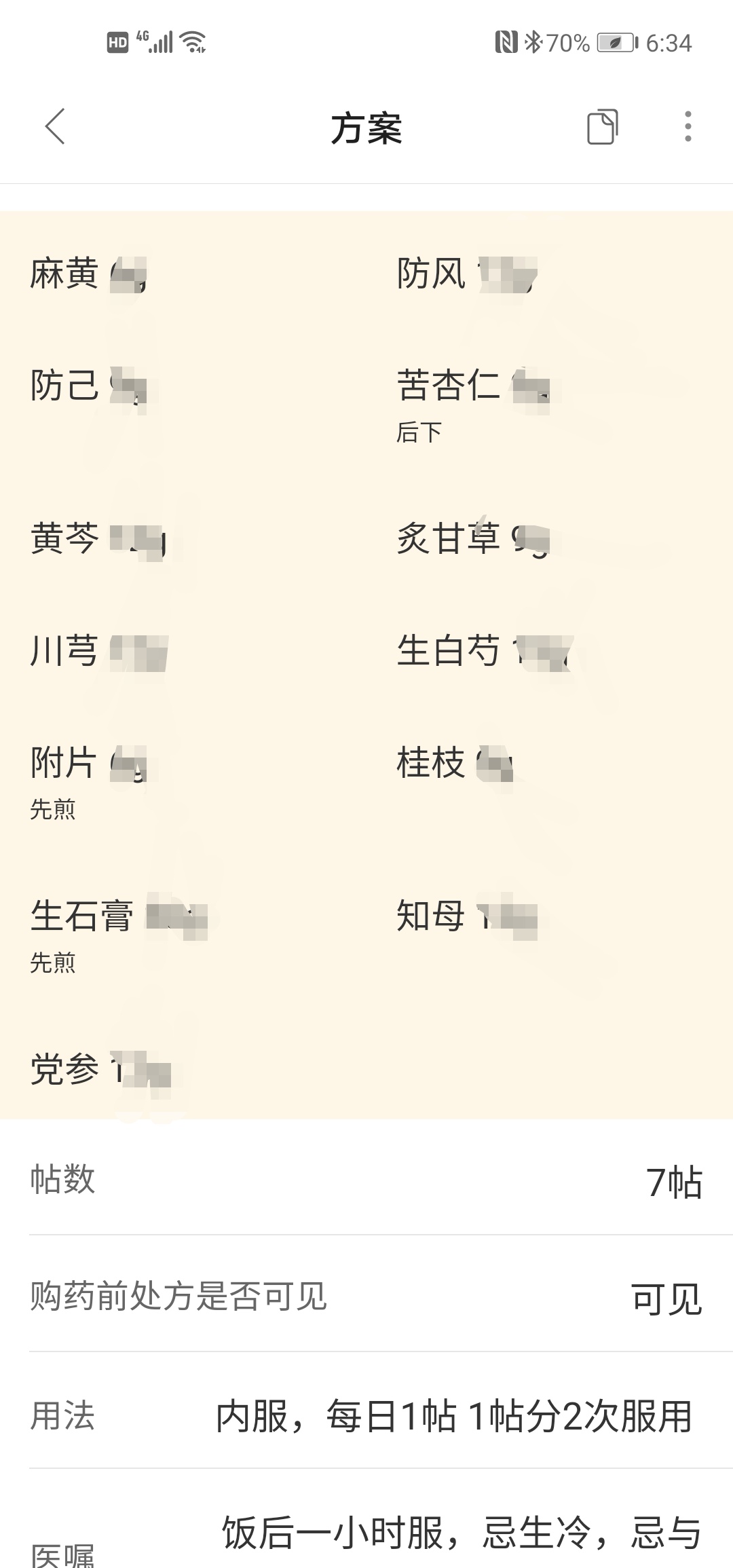 腰腿疼痛中医疗法,腰腿疼痛中药怎么治疗最快最有效