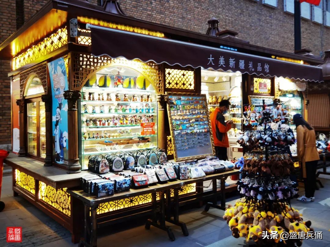 乌鲁木齐二道桥大巴扎民族风情,乌市二道桥国际大巴扎开街仪式