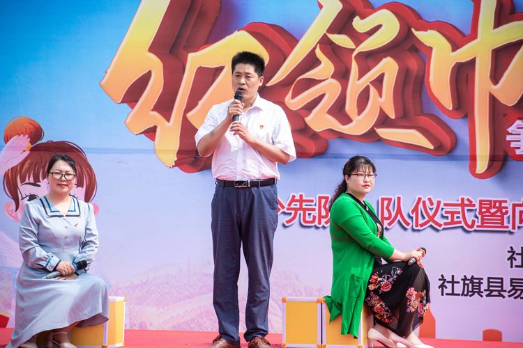 思源实验学校少先队入队仪式,社旗一小少先队入队仪式