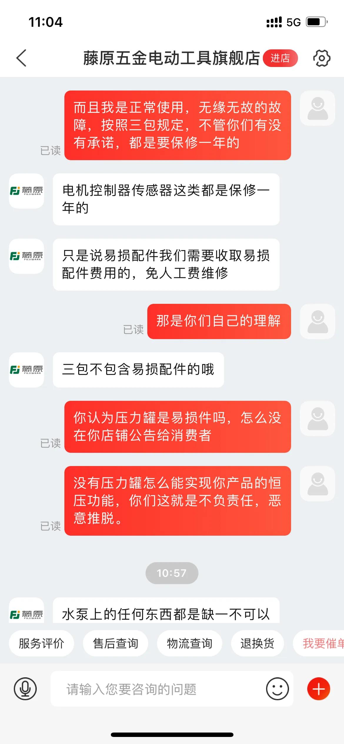 藤原水泵安装视频,藤原水泵是日本品牌吗