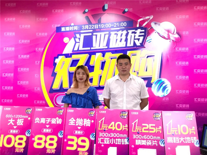 喜讯金舵瓷砖荣膺佛山制造认证,二线品牌优等品佛山砖