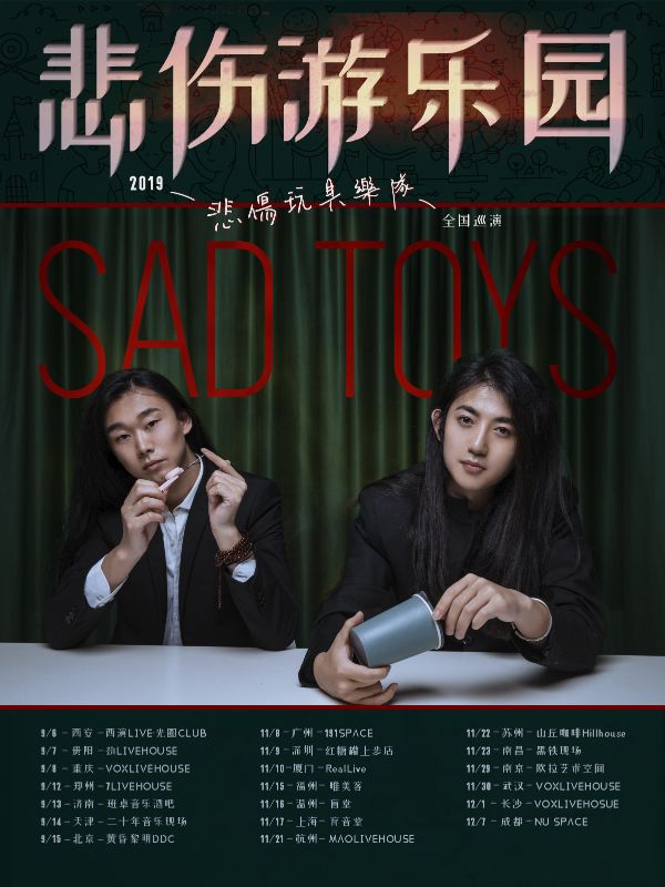 看全福州风景,看全福州夜景