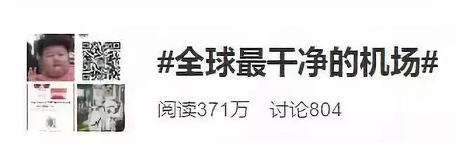 MUJI设计成田机场贫民专用航站楼