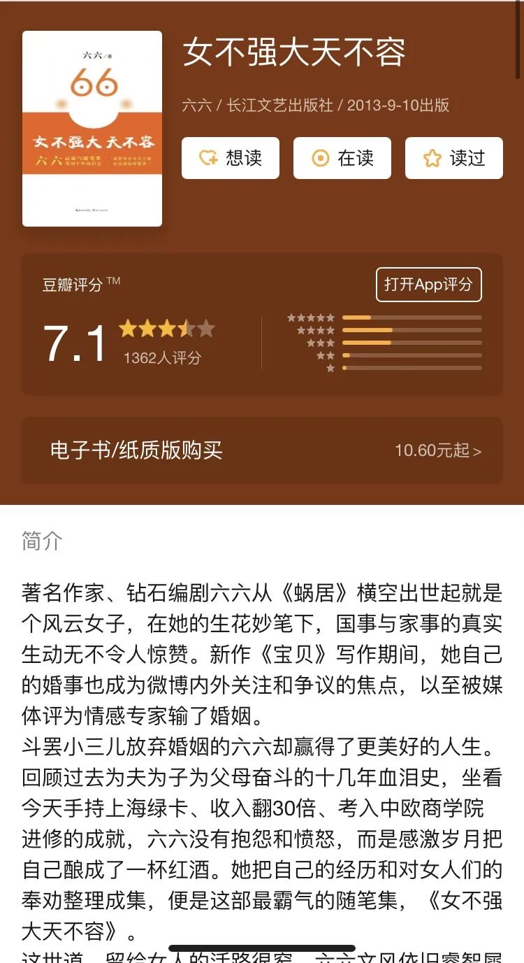 吴亦凡被捕后，力挺睡粉福利论的作家道歉了，恶臭言行是有多厌女