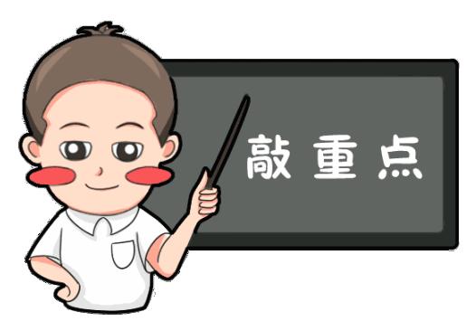 碳酸钙儿童钙片怎么选,儿童补钙碳酸钙服用方法