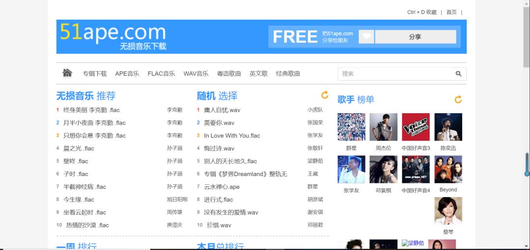 能够搜索资源的搜索工具,百度云资源搜索工具