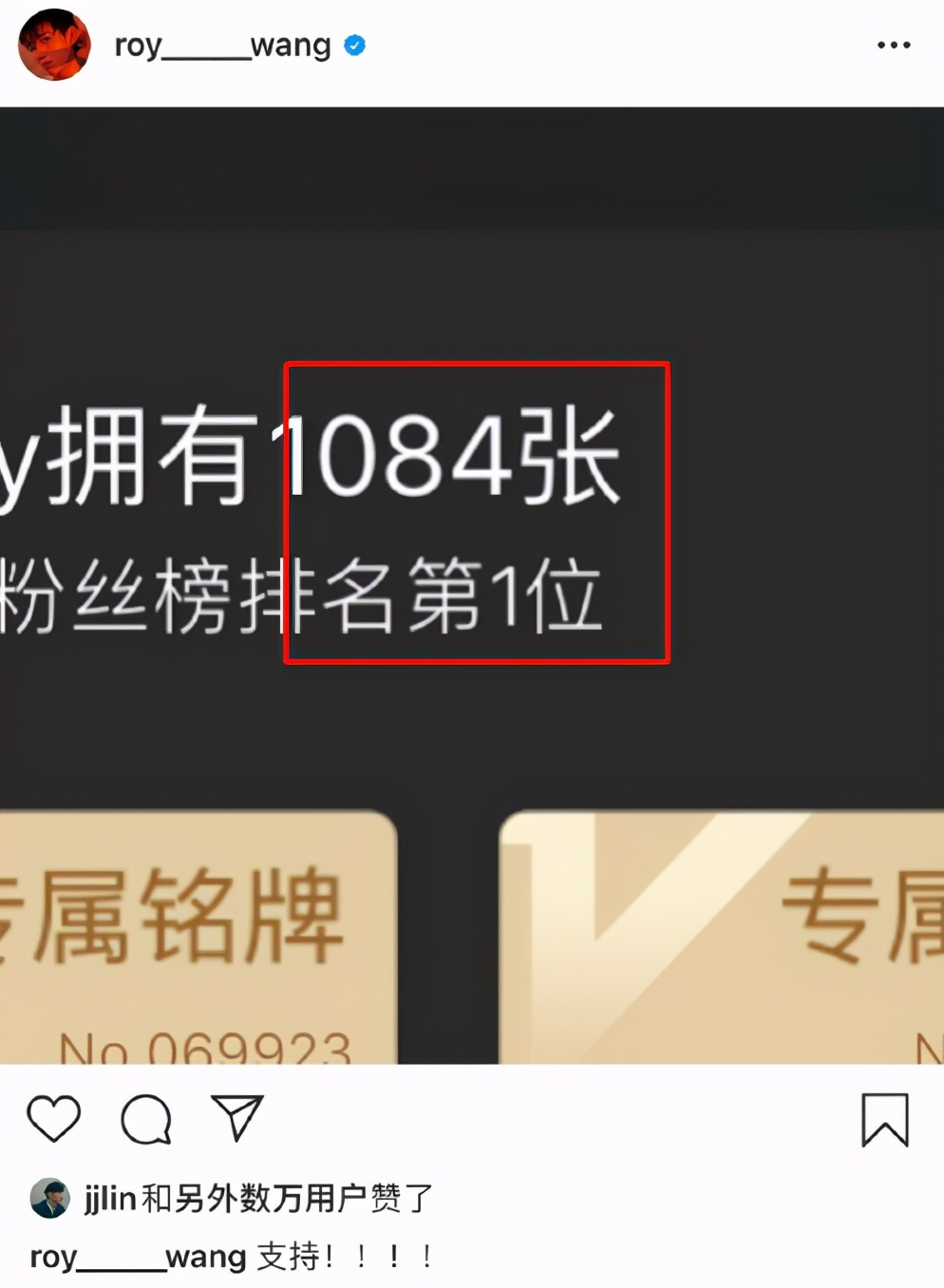 王源卖唱片综艺,王源买林俊杰专辑是哪一种