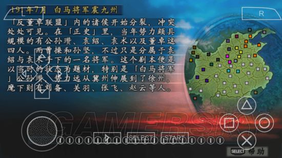 三国志历代剧本,三国志最新剧本详解