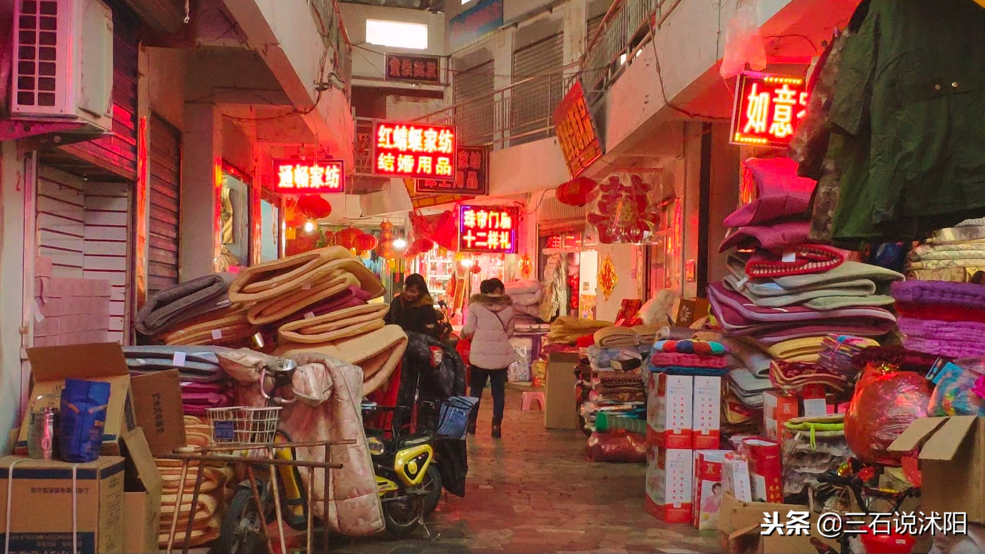 沭阳最大批发市场,沭阳县商贸流通服务中心地址