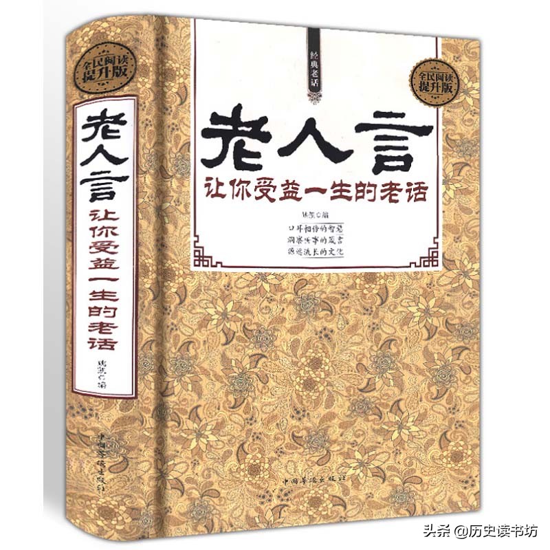 老祖宗留下的生意哲理,普通人摆地摊到底能赚多少钱