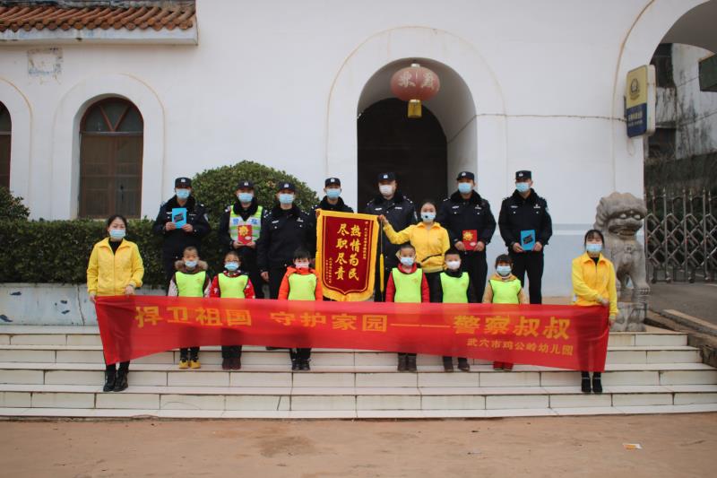 小朋友给00后民警送甜甜的锦旗图,民警小小锦旗表谢意