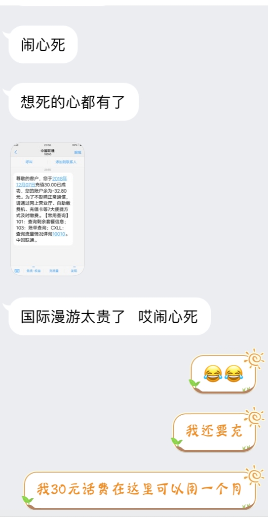 当诈骗遇到诈骗,当我们发现诈骗时如何自救
