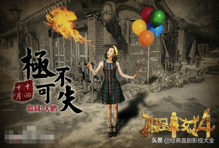 爆笑喜剧小短片,让你看了爆笑到哭的喜剧