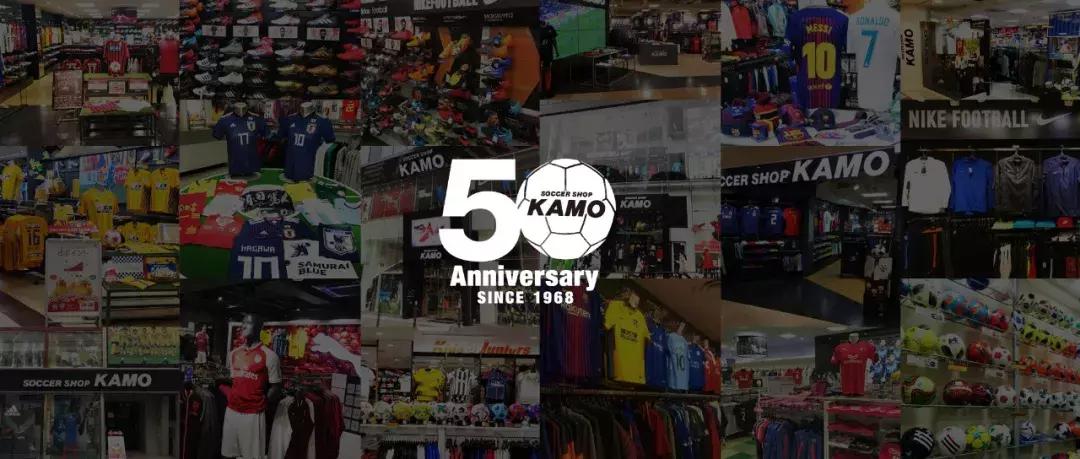 日本福冈kamo足球专卖店,日本足球专卖店