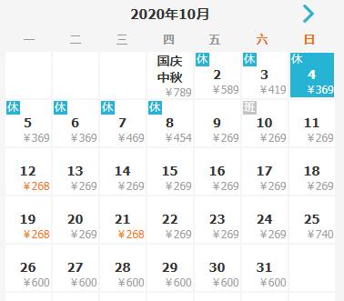 11月广州去哪的机票最便宜,广州出发的特价机票在哪买