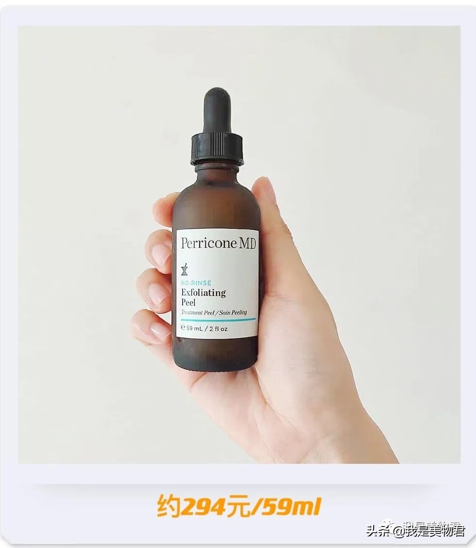 裴礼康perriconemd眼霜,perriconemd裴礼康omega3鱼油