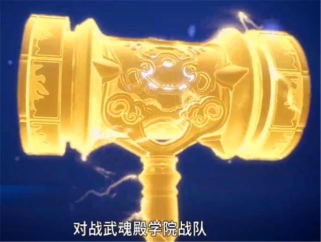 斗罗大陆三最强兽武魂,斗罗大陆最强大的龙系武魂