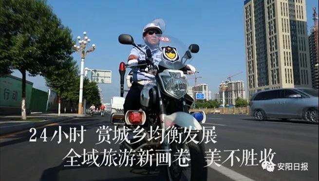 安阳一天24小时发生的事,一天24小时发生了哪些事