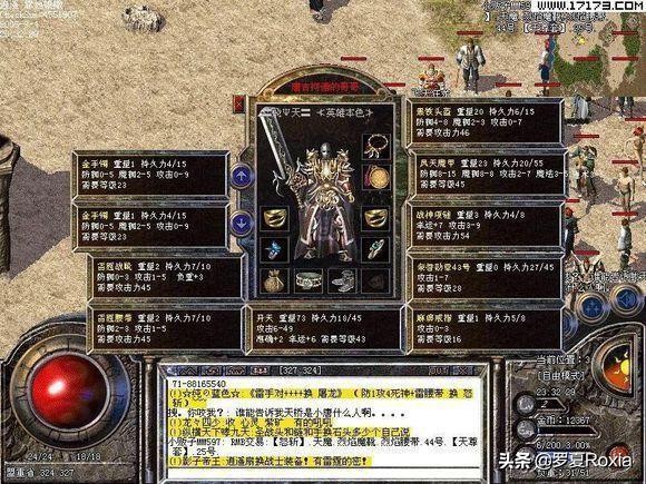 中国最强网游玩家,各大网游最牛玩家