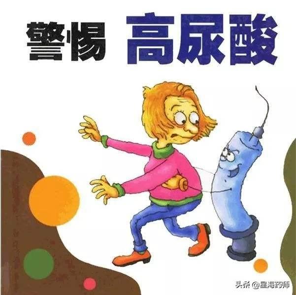 苯溴马隆降尿酸过程中脚疼怎么办,降尿酸苯溴马隆对肝脏有损害吗