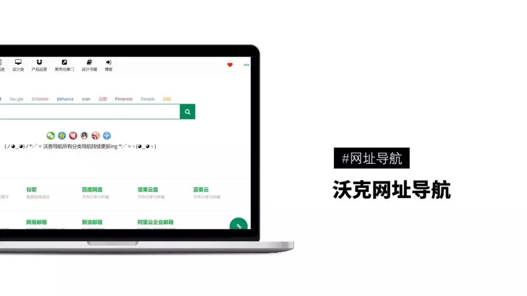 推荐十个简洁实用的网站,100个好玩实用网站