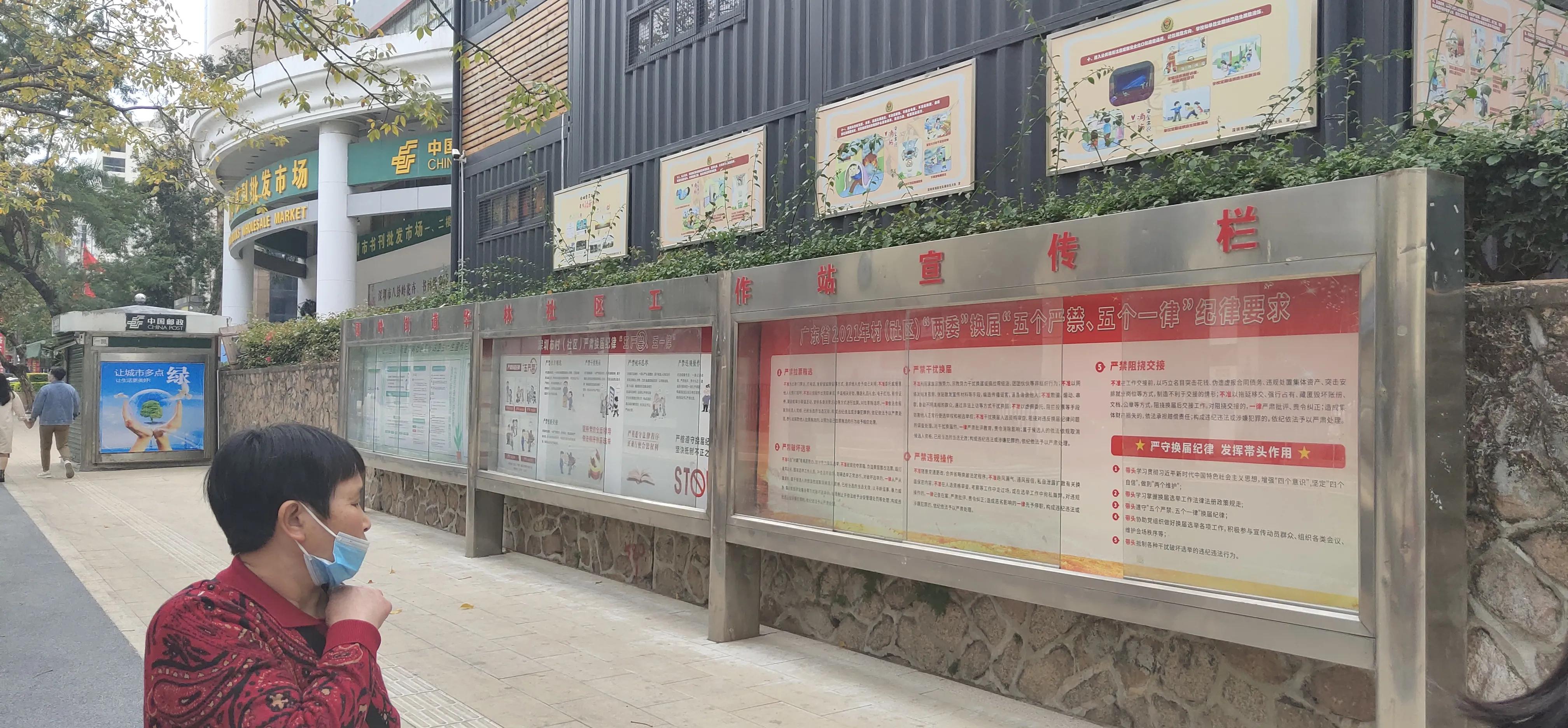 重走六祖路,重走封神路