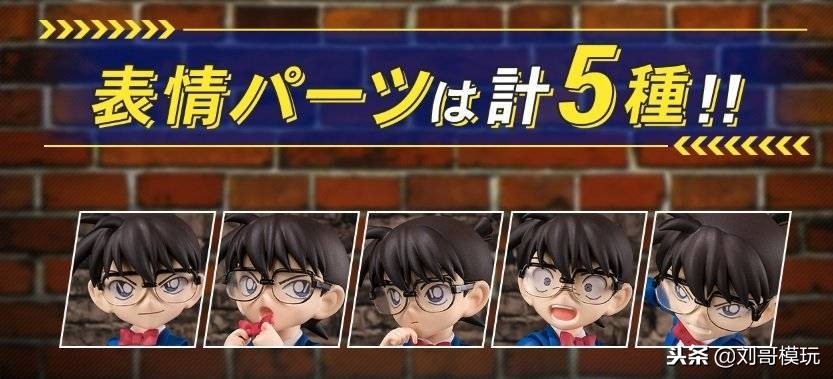 柯南shf万代还会推出吗,万代shf名侦探柯南配件包