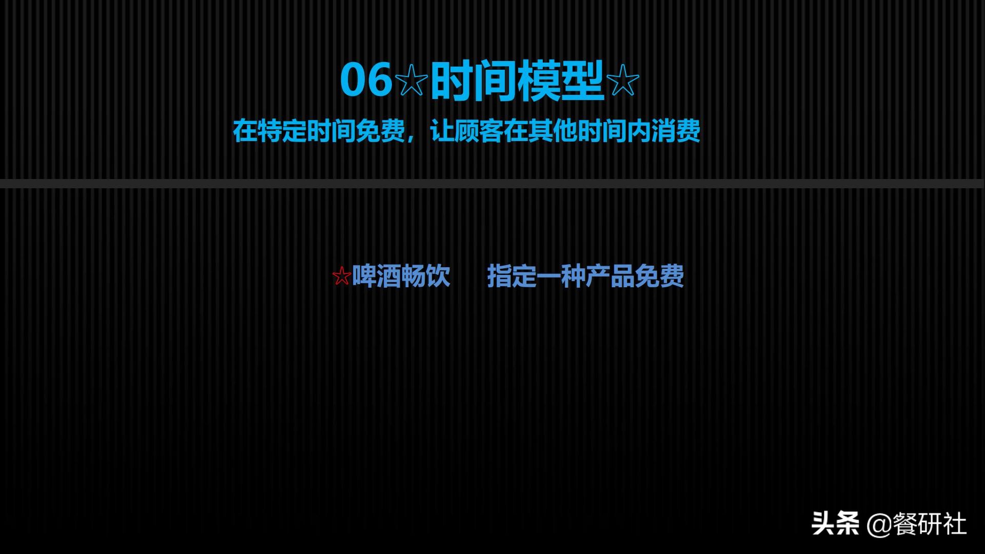 实用营销模型,营销模型60个模型汇总