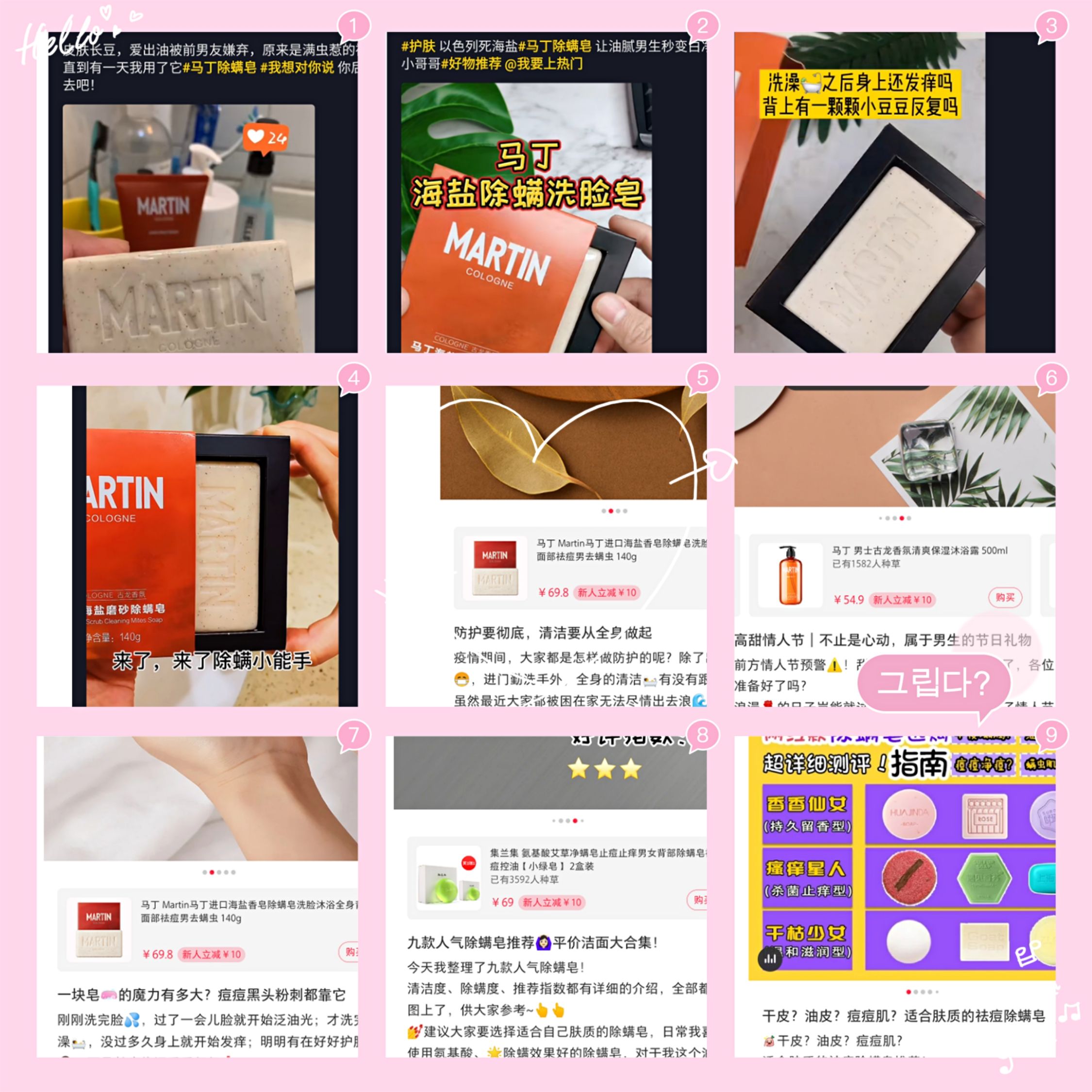 身上的螨虫会粘在衣服上吗,身上螨虫太多身体会烂么